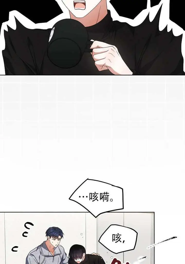 《不出道就完蛋了》第100话图63