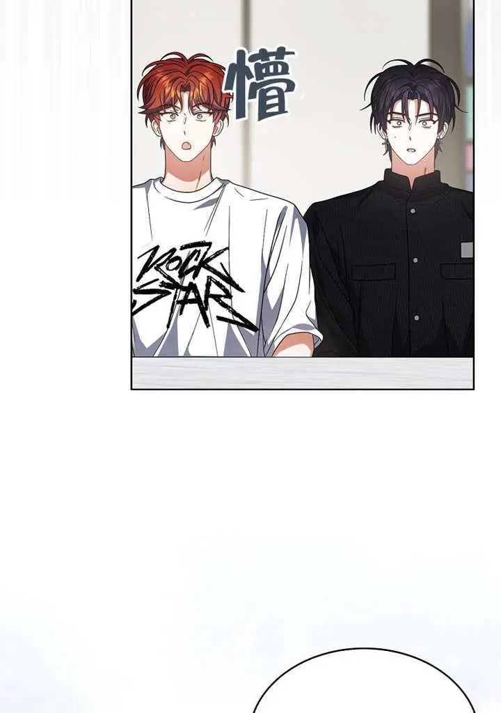 《不出道就完蛋了》第100话图65