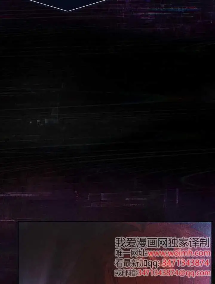 《不出道就完蛋了》第101话图12