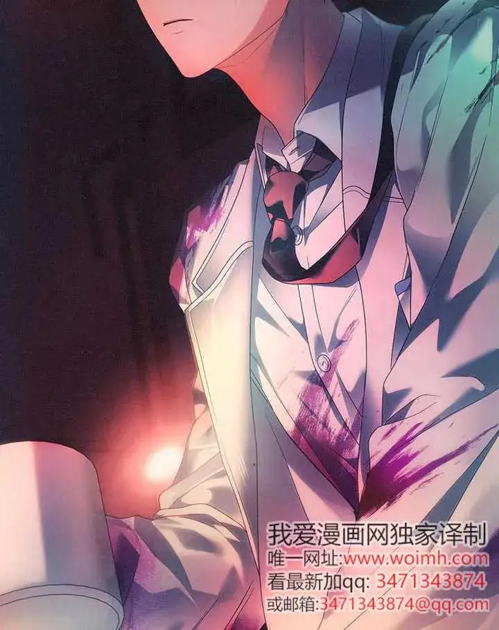 《不出道就完蛋了》第101话图28