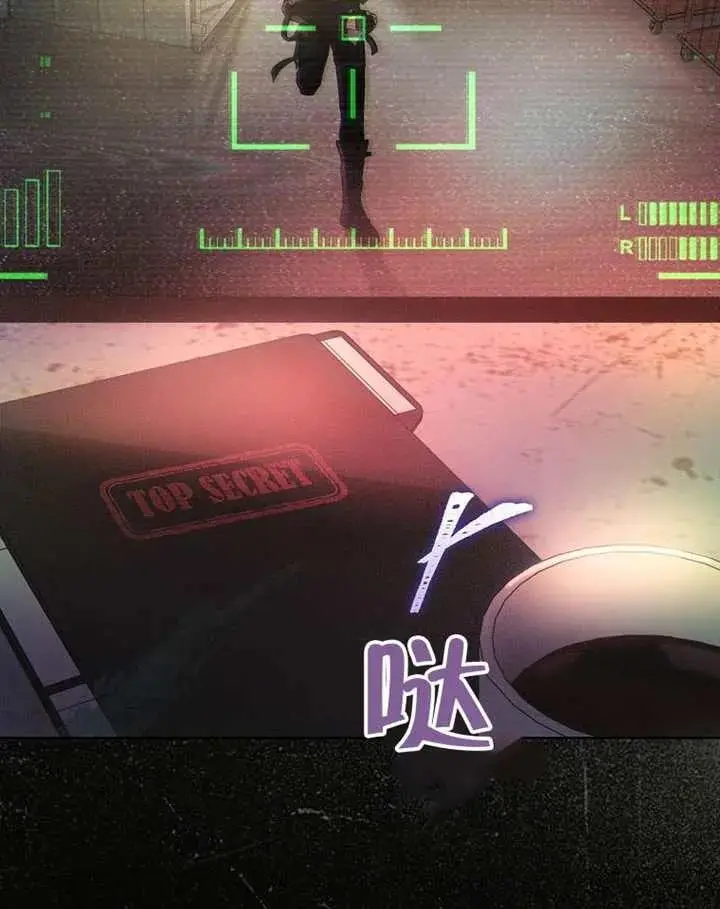 《不出道就完蛋了》第101话图30