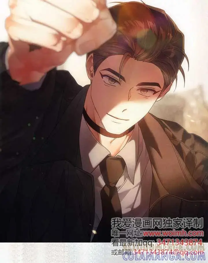 《不出道就完蛋了》第101话图41