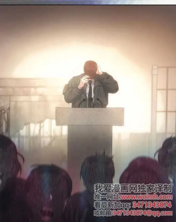 《不出道就完蛋了》第101话图46