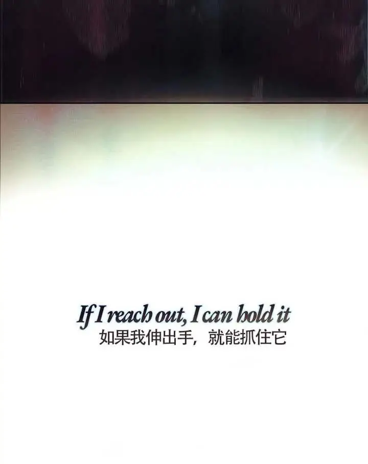 《不出道就完蛋了》第101话图47