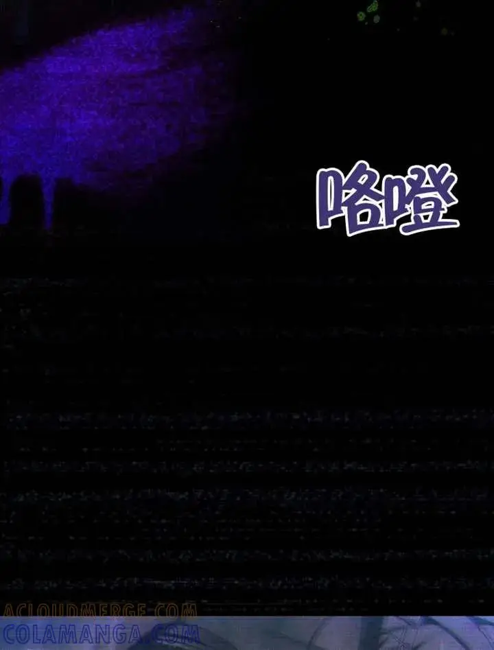 《不出道就完蛋了》第101话图5