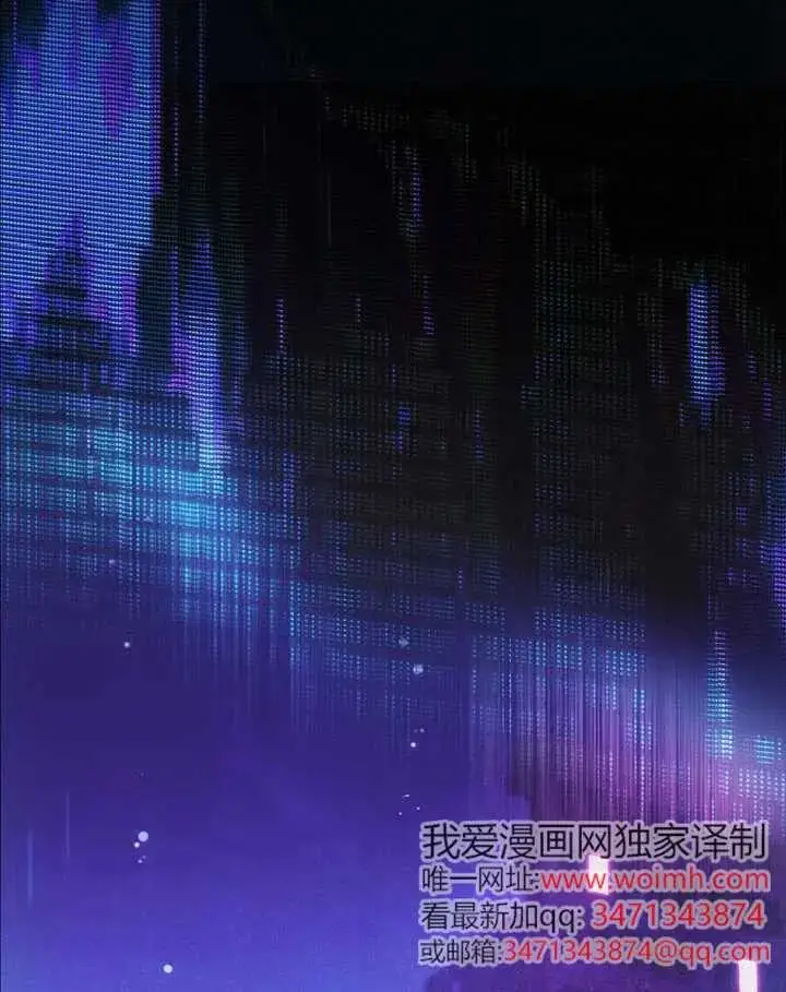《不出道就完蛋了》第101话图50