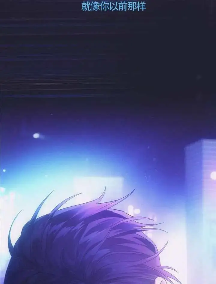 《不出道就完蛋了》第101话图52