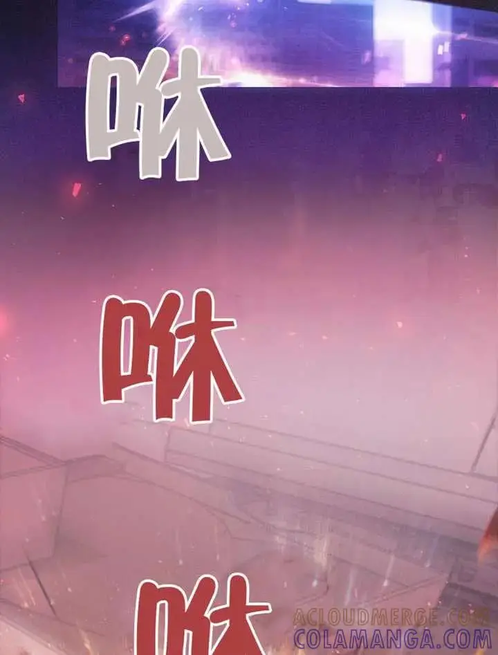 《不出道就完蛋了》第101话图57