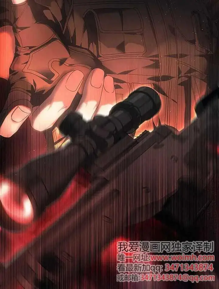 《不出道就完蛋了》第101话图60