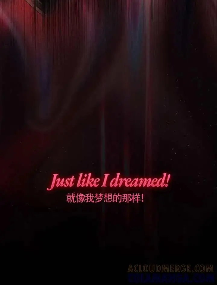 《不出道就完蛋了》第101话图61