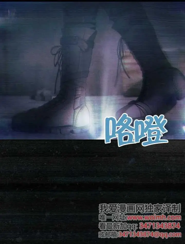 《不出道就完蛋了》第101话图7