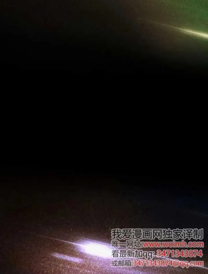 《不出道就完蛋了》第101话图71
