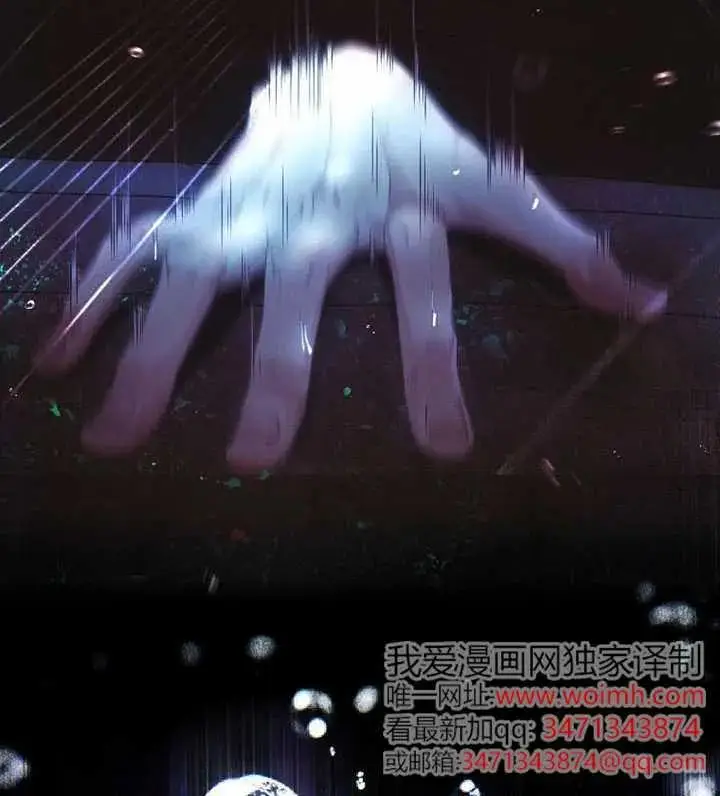 《不出道就完蛋了》第101话图76