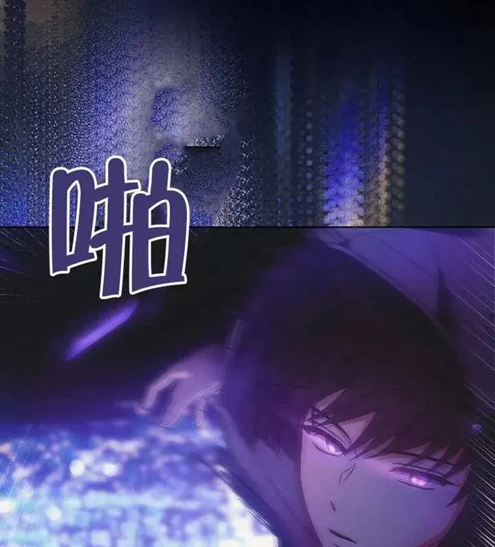 《不出道就完蛋了》第101话图88