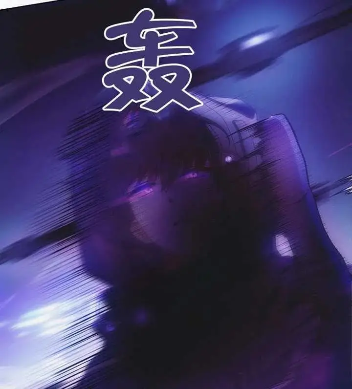 《不出道就完蛋了》第101话图90