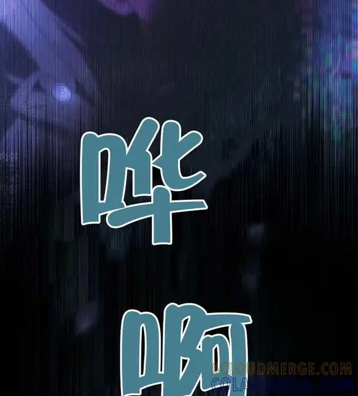 《不出道就完蛋了》第101话图93