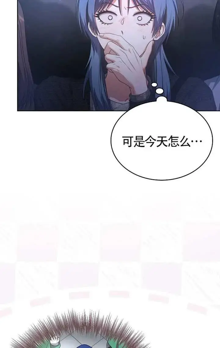 《不出道就完蛋了》第103话图67