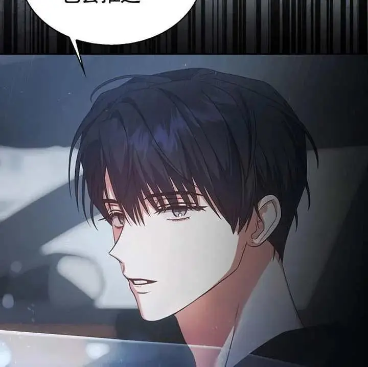 《不出道就完蛋了》第89话图122