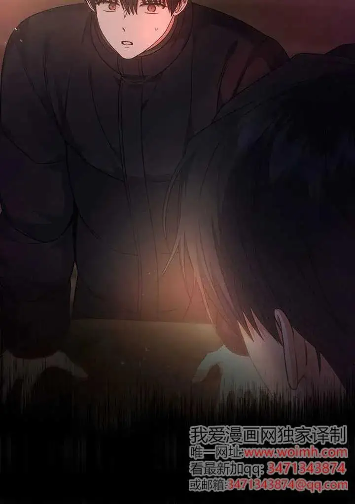 《不出道就完蛋了》第89话图2