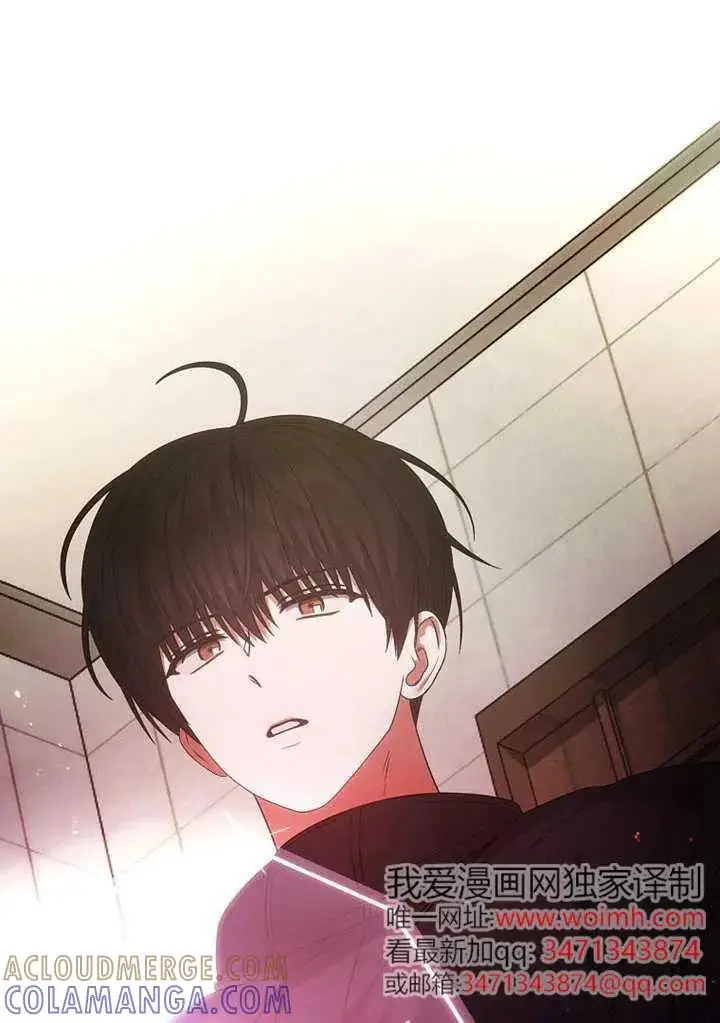 《不出道就完蛋了》第89话图21