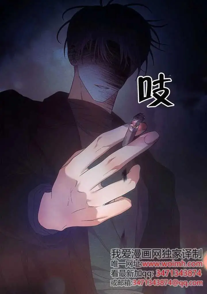 《不出道就完蛋了》第89话图42