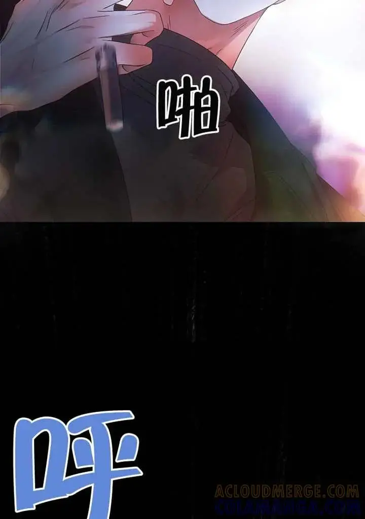 《不出道就完蛋了》第89话图45