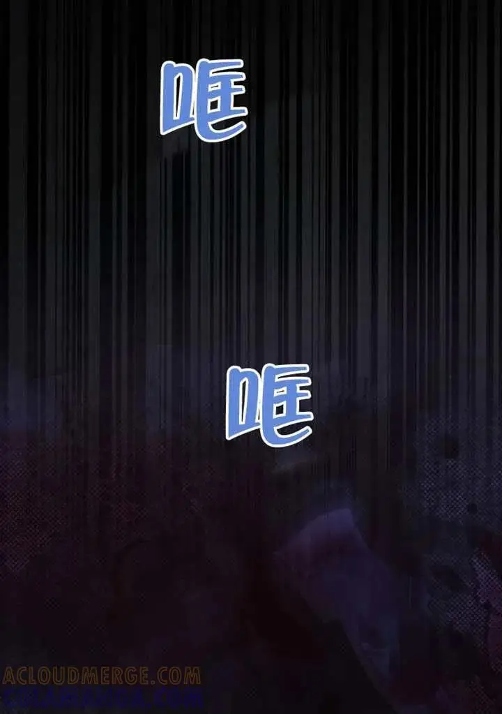 《不出道就完蛋了》第89话图49