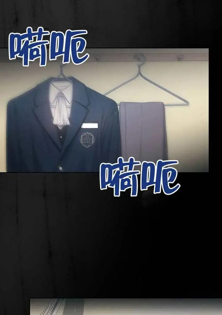 《不出道就完蛋了》第89话图54