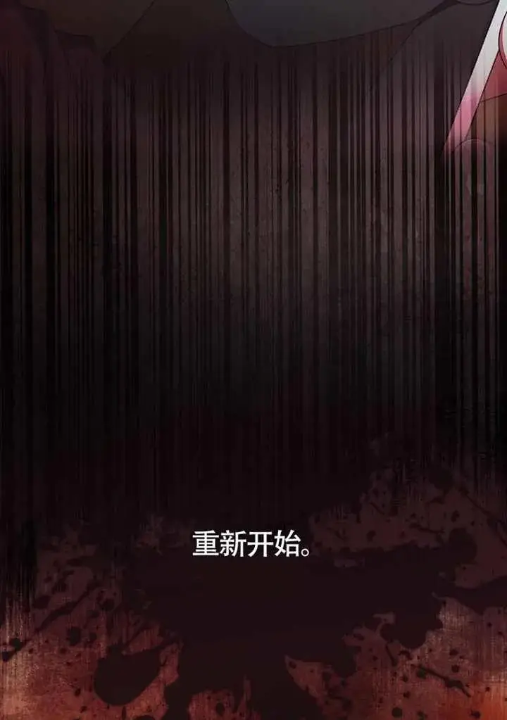 《不出道就完蛋了》第89话图59