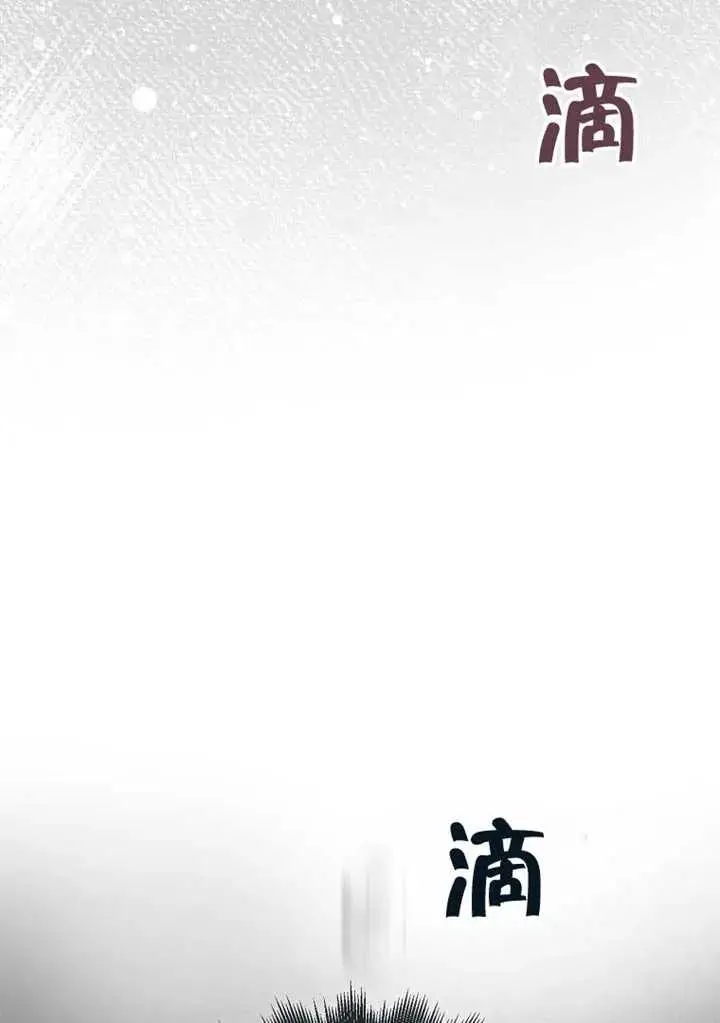 《不出道就完蛋了》第89话图64