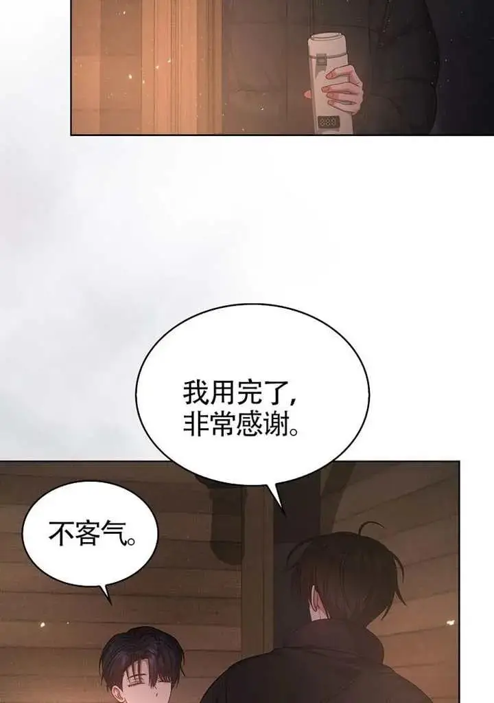《不出道就完蛋了》第89话图80