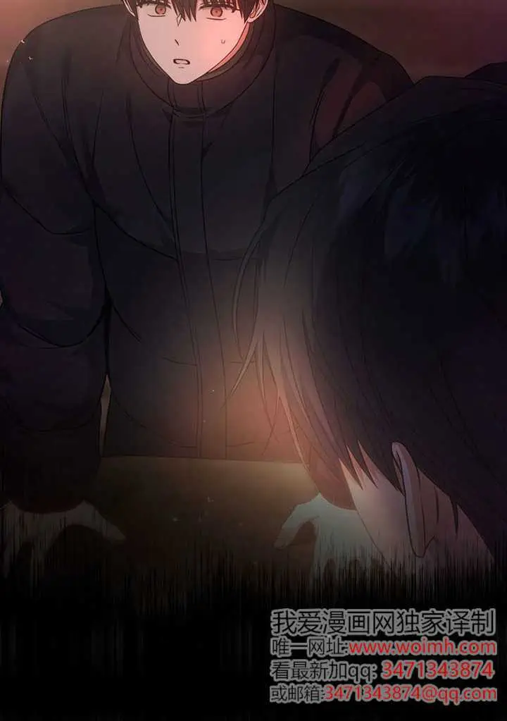 《不出道就完蛋了》第90话图102
