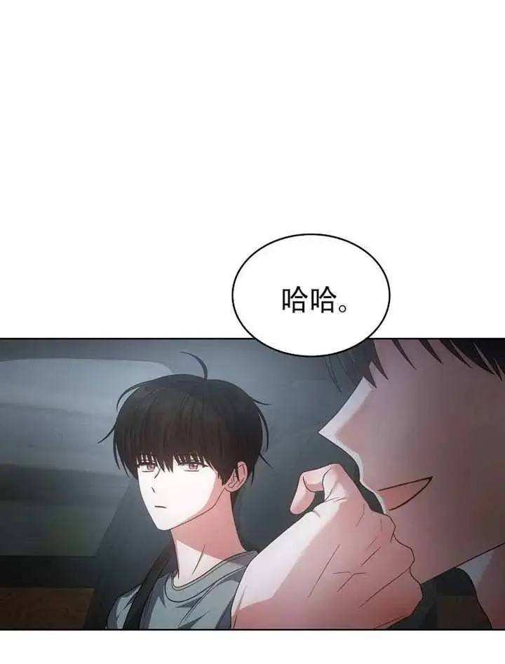 《不出道就完蛋了》第90话图16