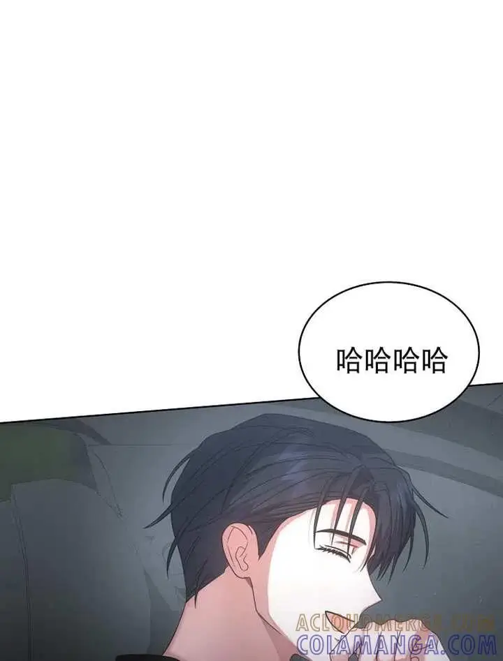 《不出道就完蛋了》第90话图17