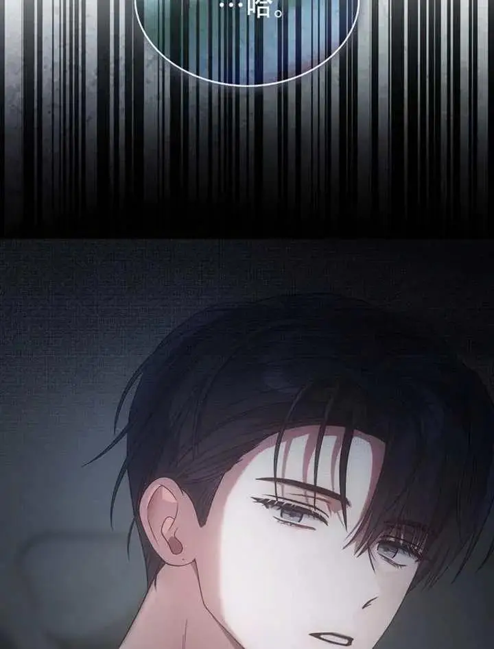 《不出道就完蛋了》第90话图19