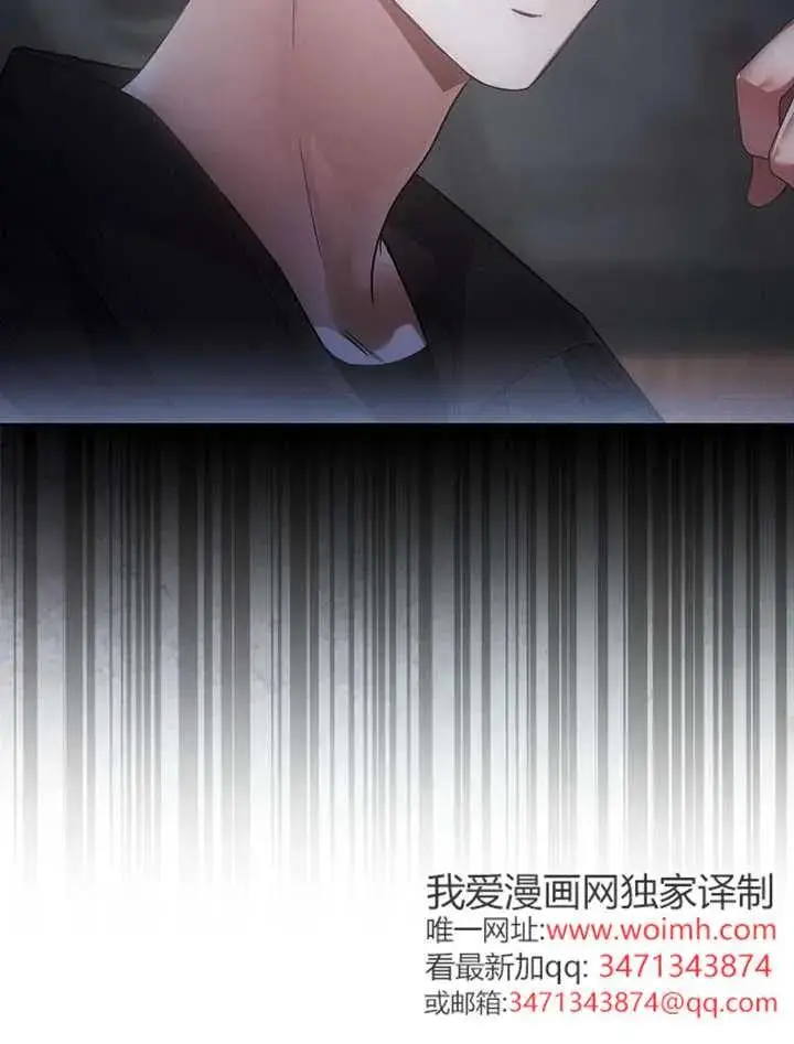 《不出道就完蛋了》第90话图20