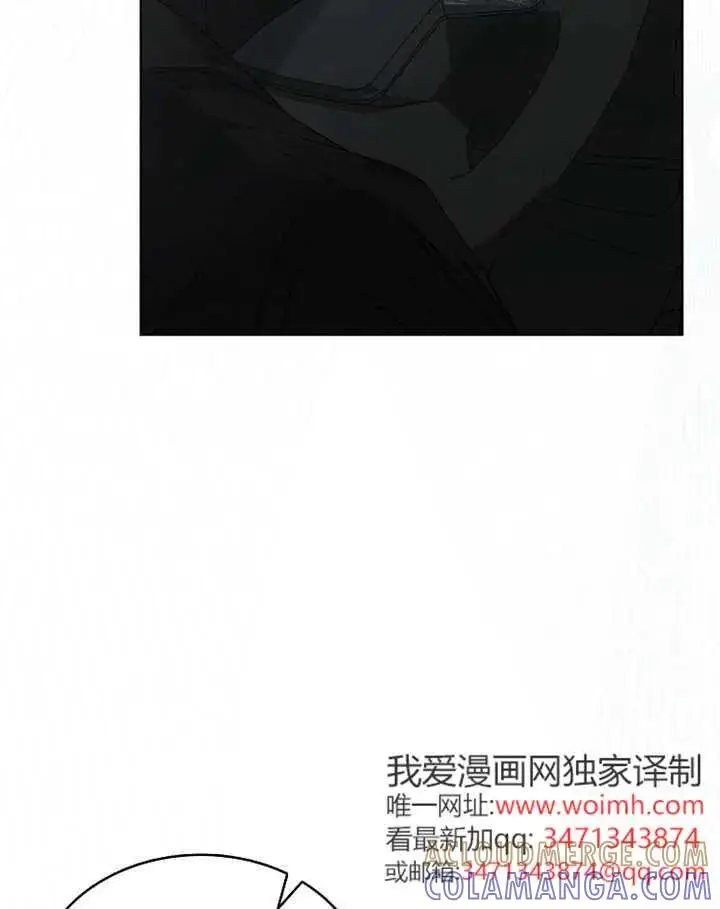 《不出道就完蛋了》第90话图29