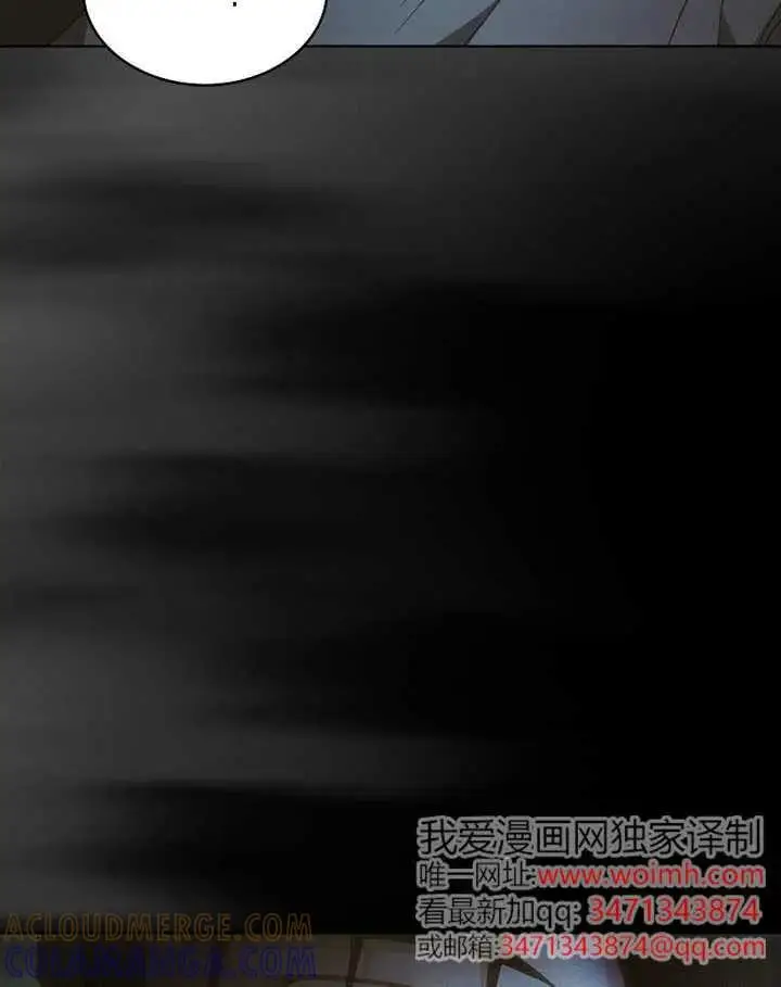 《不出道就完蛋了》第90话图45