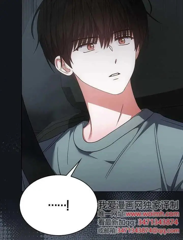 《不出道就完蛋了》第90话图52