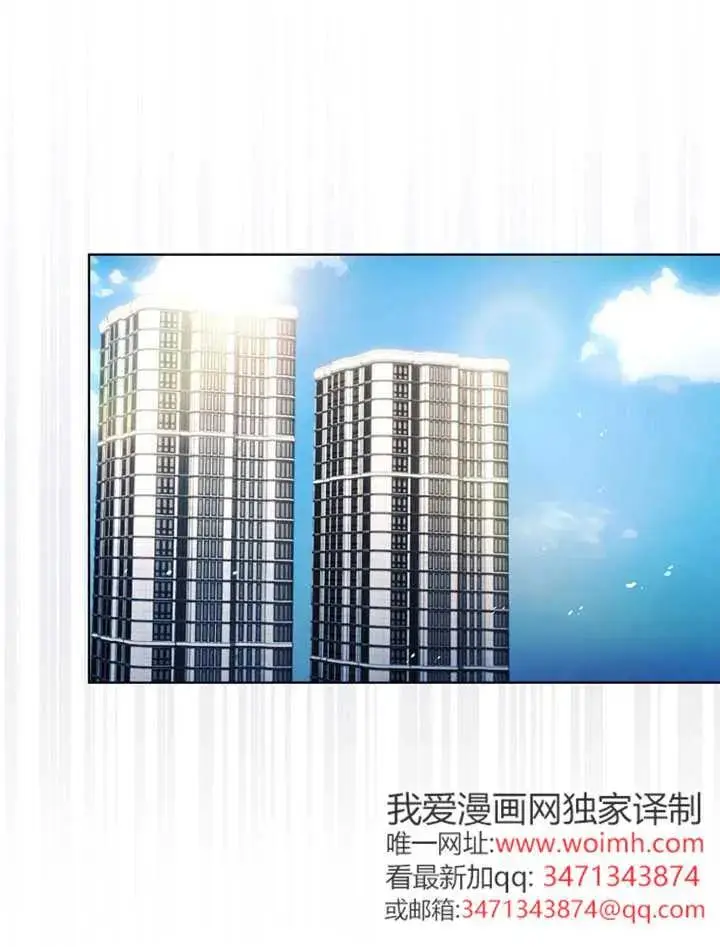 《不出道就完蛋了》第90话图71