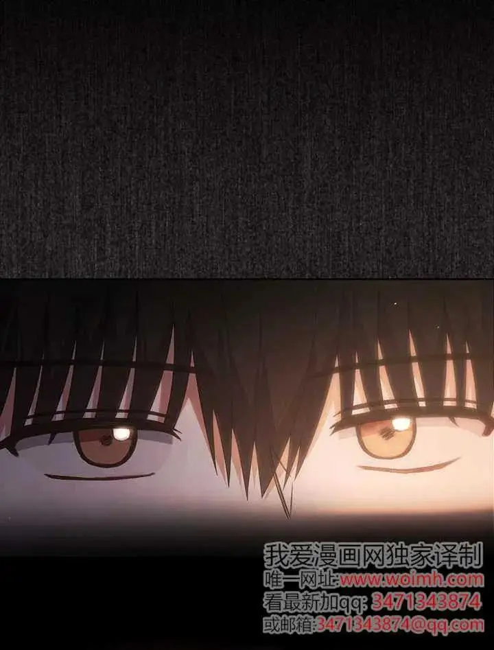 《不出道就完蛋了》第90话图8
