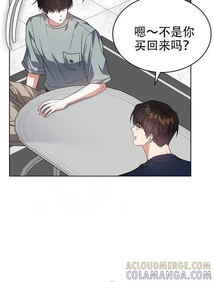 《不出道就完蛋了》第90话图81