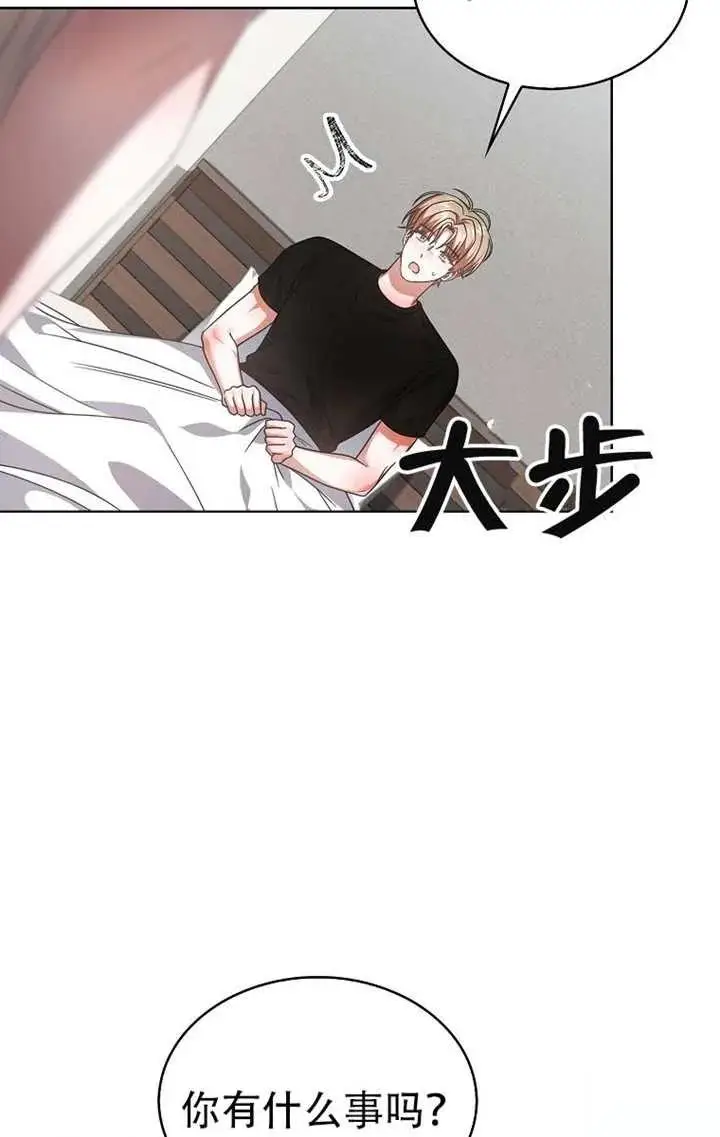 《不出道就完蛋了》第91话图62