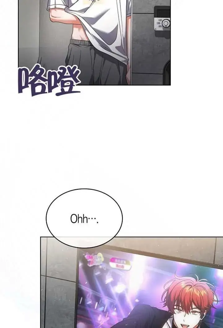 《不出道就完蛋了》第104话图19