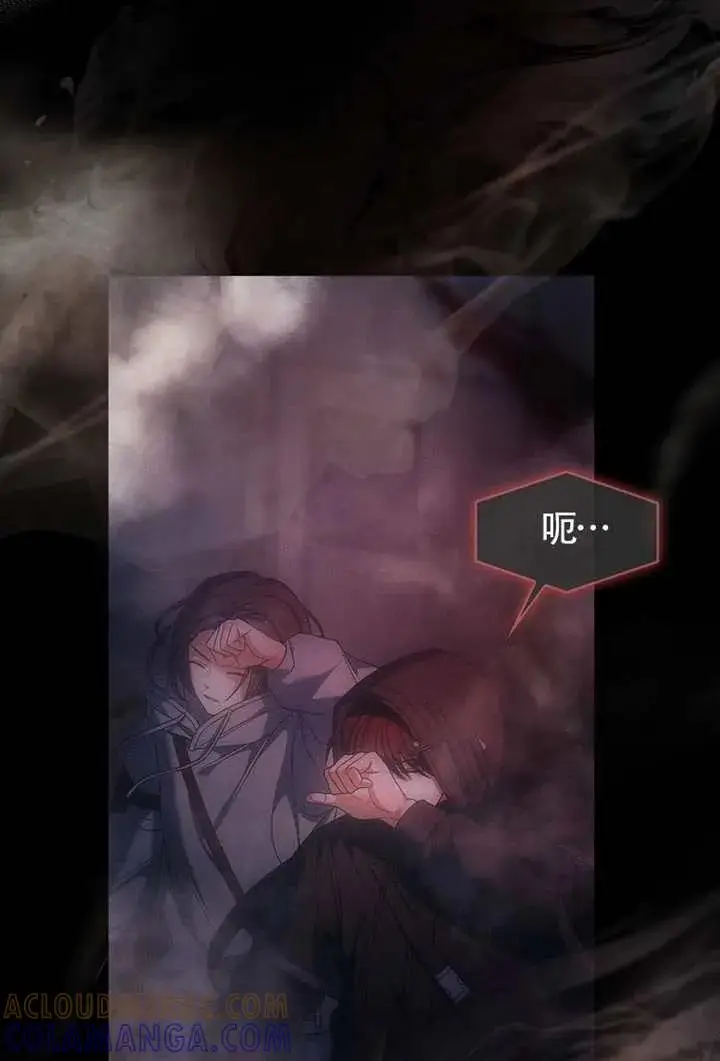 《不出道就完蛋了》第105话图41