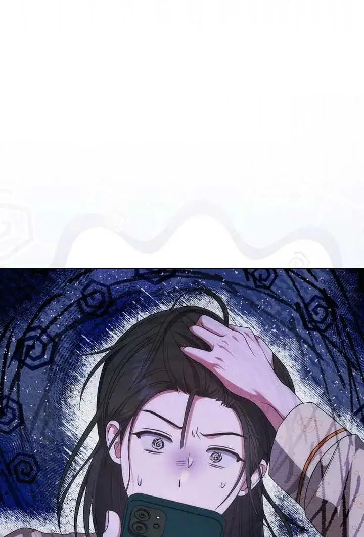 《不出道就完蛋了》第105话图75