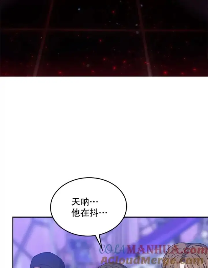 《不出道就完蛋了》5.宿舍分配图13