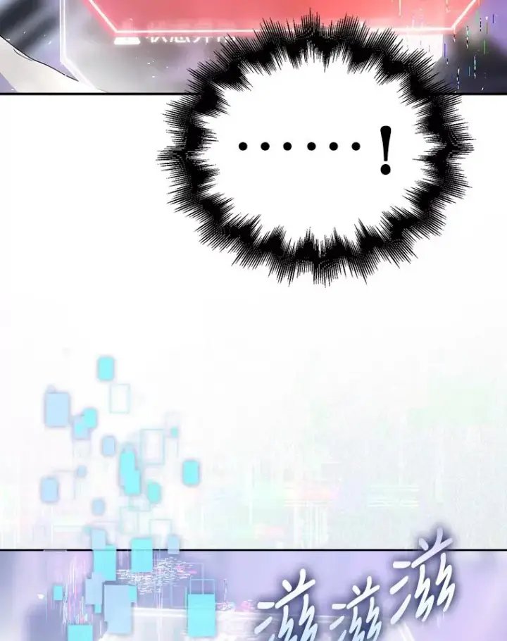 《不出道就完蛋了》5.宿舍分配图19