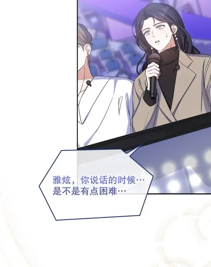 《不出道就完蛋了》5.宿舍分配图23