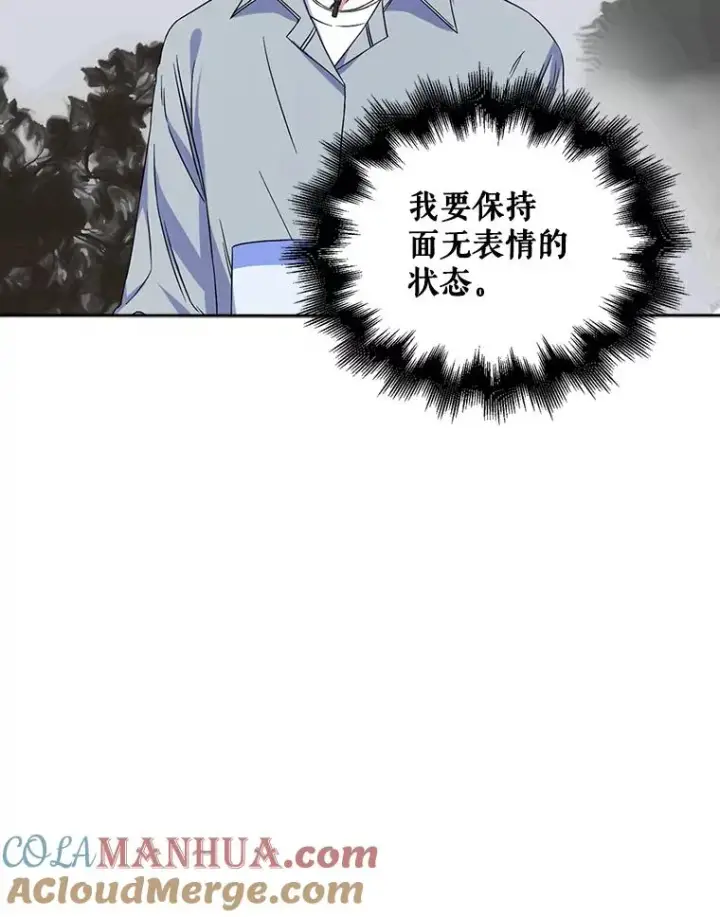 《不出道就完蛋了》5.宿舍分配图29